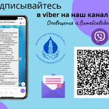 филиал 