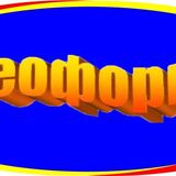 РПК РеОформ - avatar