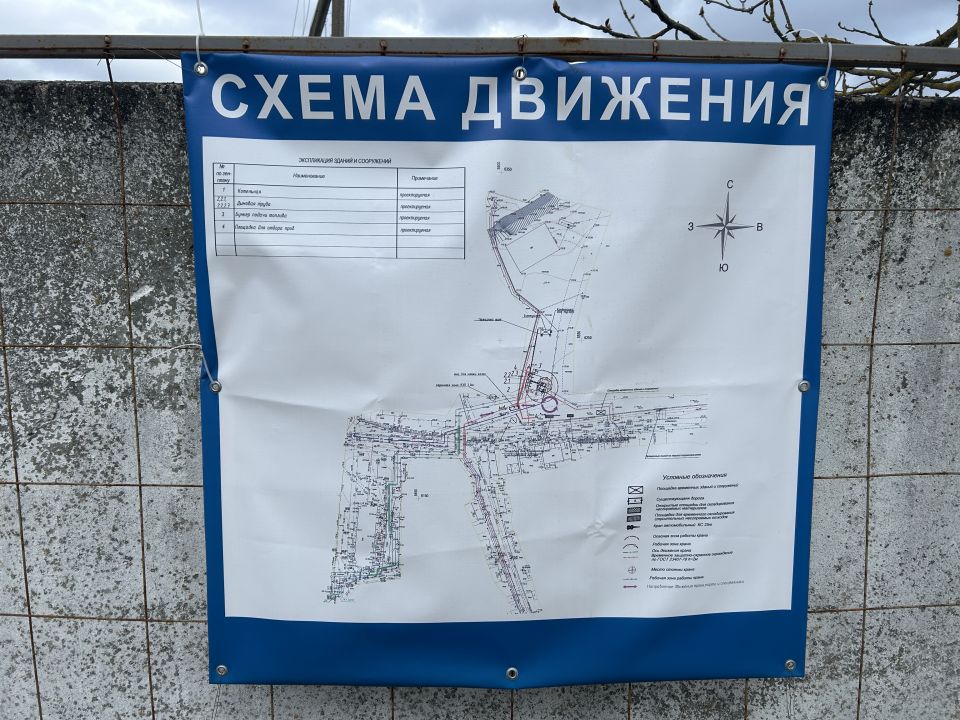 Обманка!