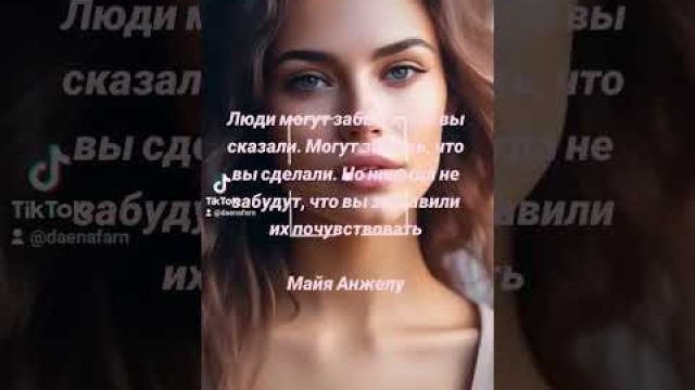 Память чувств