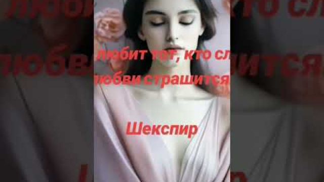 Слова любви